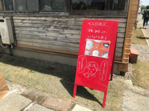 益子陶器市2019春-ハナメガネ商店